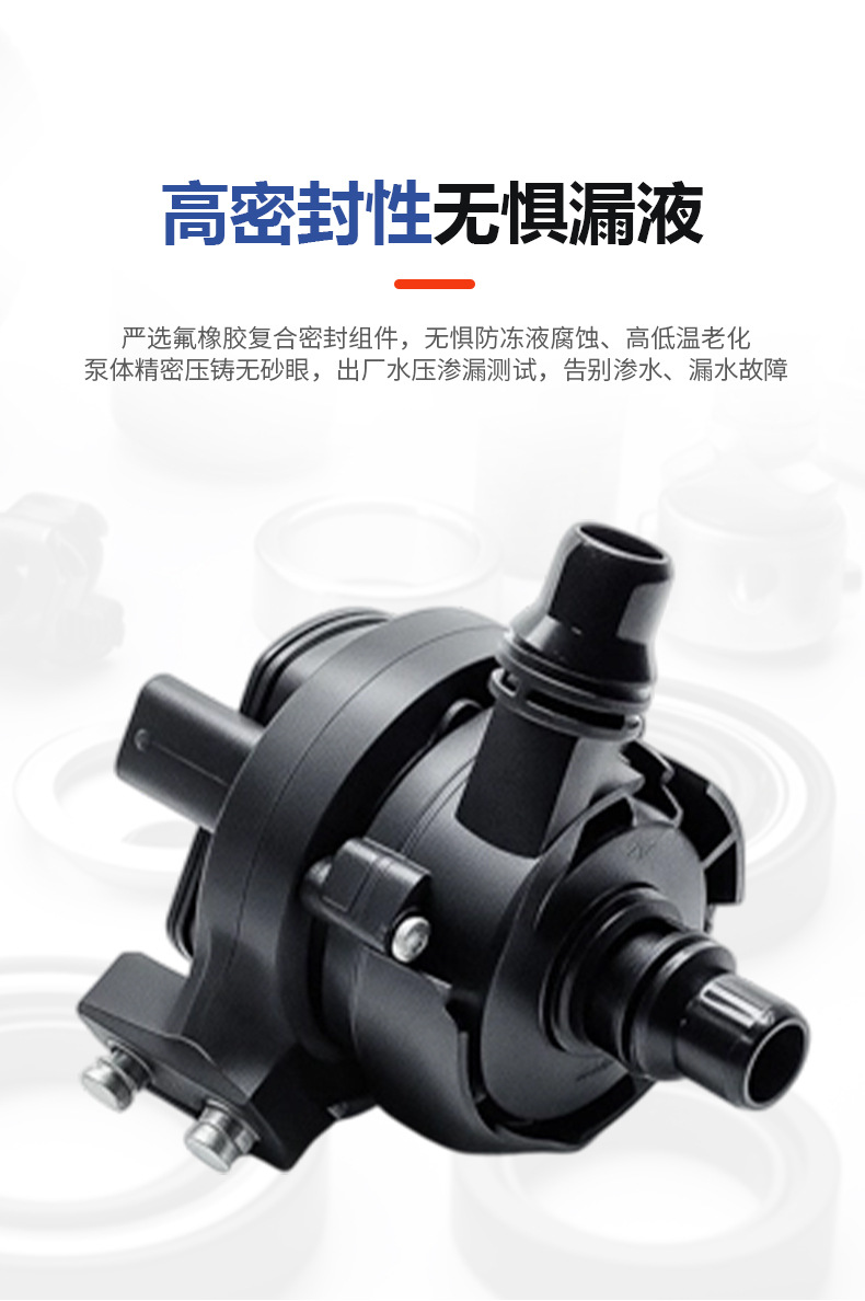 Electronic auxiliary water pump suitable for BMW and Mercedes-Benz engine systems, auxiliary water pump 0392023222 cooling water pump