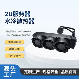 散热器;工业风扇