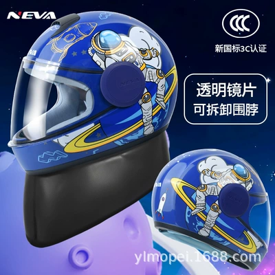 helmet Winter full helmet boys | Motosiklet kaskı (dəbilqə) - blue-astronaut-transparent-lens