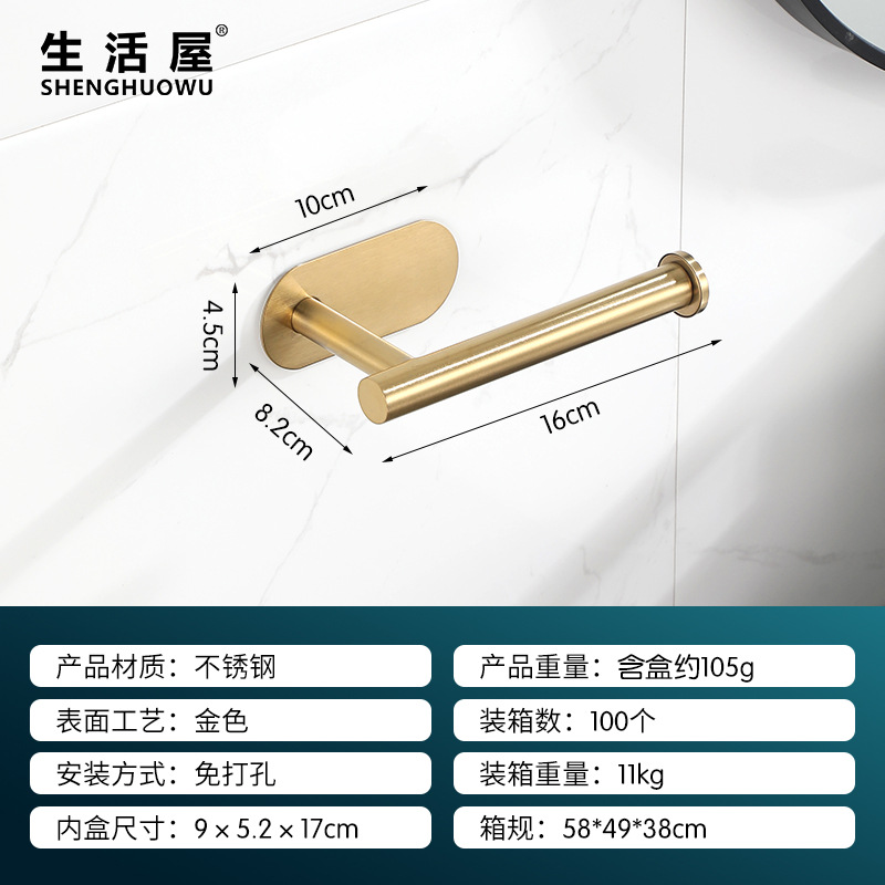 Barra de toalla de cocina sin perforar de plástico montada en la pared ropa sombrero inodoro estante de almacenamiento multifuncional