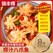 ��֭��צ�~800g��ʳ��������С���r��ʳ�ǹ��^���b���r��ʳ