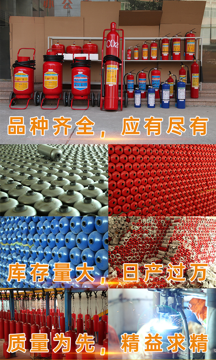 金属灭火器_02.jpg