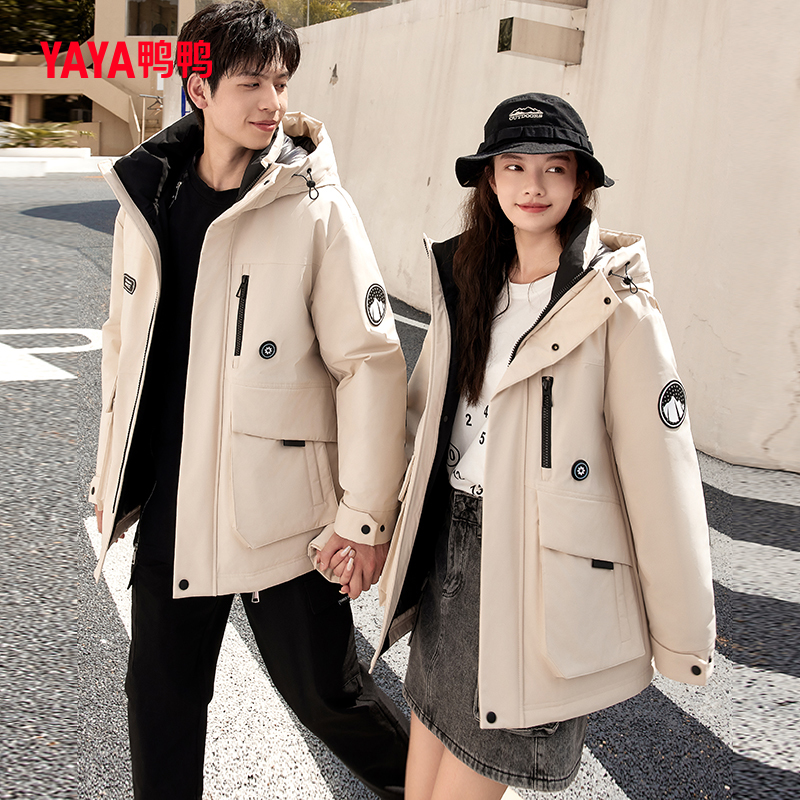 Wang Yibo Duck down Jacket Men's 2025 Winter New Mid-Length Hooded Thickeneded Jacket Versatile Top W