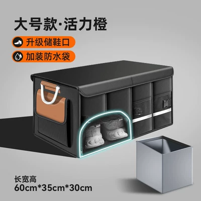 Organizer, Multifunctional Foldable Storage | Car storage bag/box - upgraded-shoe-storage-vibrant-orange-large-72l-waterproof-bag-washable-foldable-no-mess