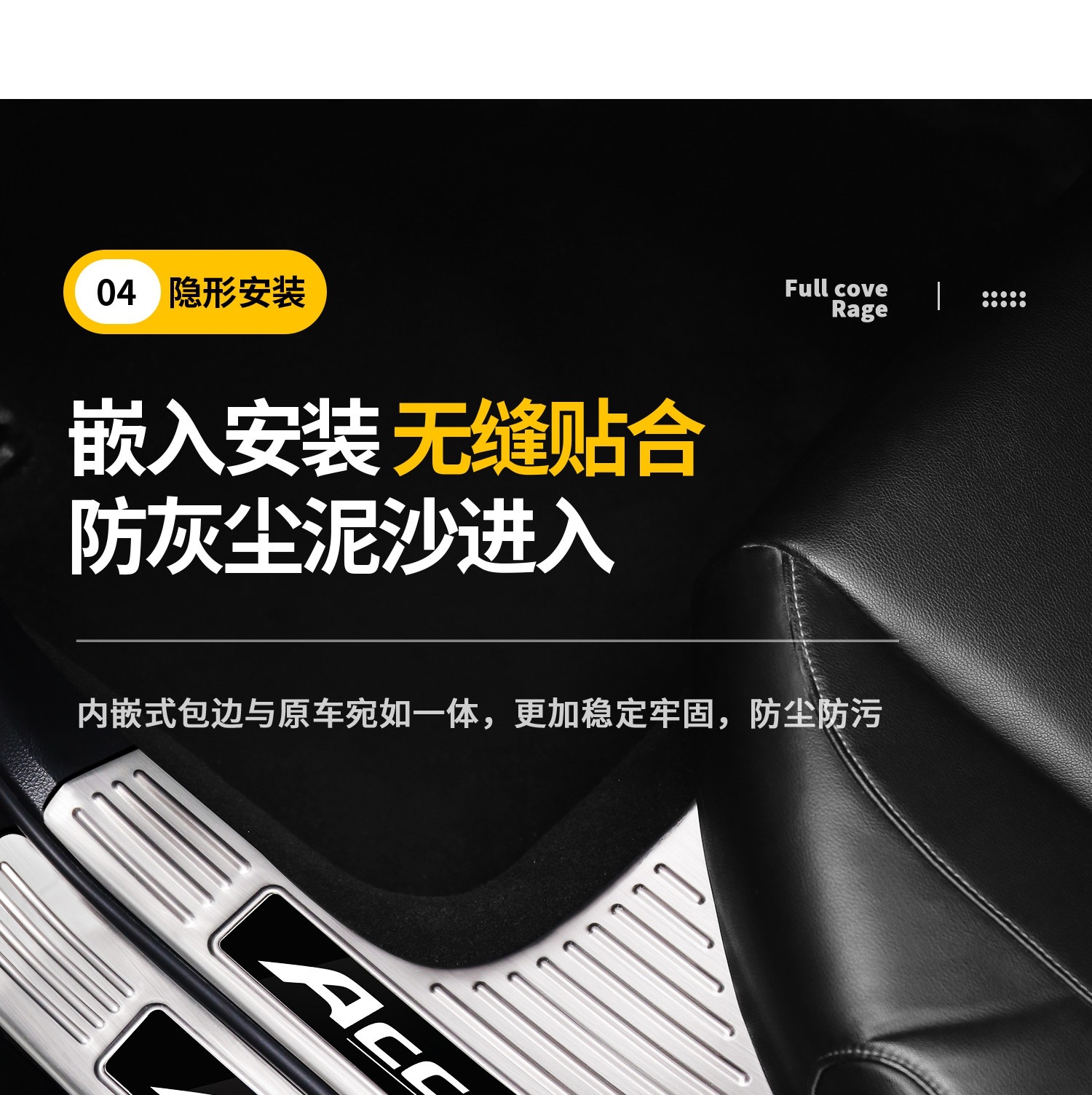 Compatible with Changan Qiyuan Q07 door sill strip, Q05 stainless steel, A07 protection, A06 Origin, A05 welcome footboard, E07