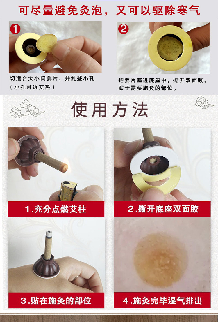 Moxa Stick Patch Ai Ai Tie Warming Moxibustion Patches for Body Care 10 Piece Trial Pack in use