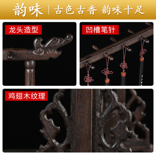 12-pin chicken wing wood pen hanging four treasures calligraphy supplies retro pen holder 14-pin solid wood faucet brush pen hanging