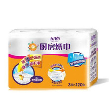 五月花厨房纸巾吸水吸油纸巾加厚厨房纸巾批发