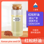 纯新疆一级有机红花松籽油压榨 红松籽油大桶装红花籽油现货批发