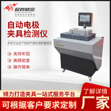 ���system3R�A��EROWA�A�ߙz�y�xCNC�ӹ����ľ���늘O�A�ߙz�y�x