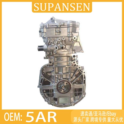 5AR-FE engine, suitable Engine assembly