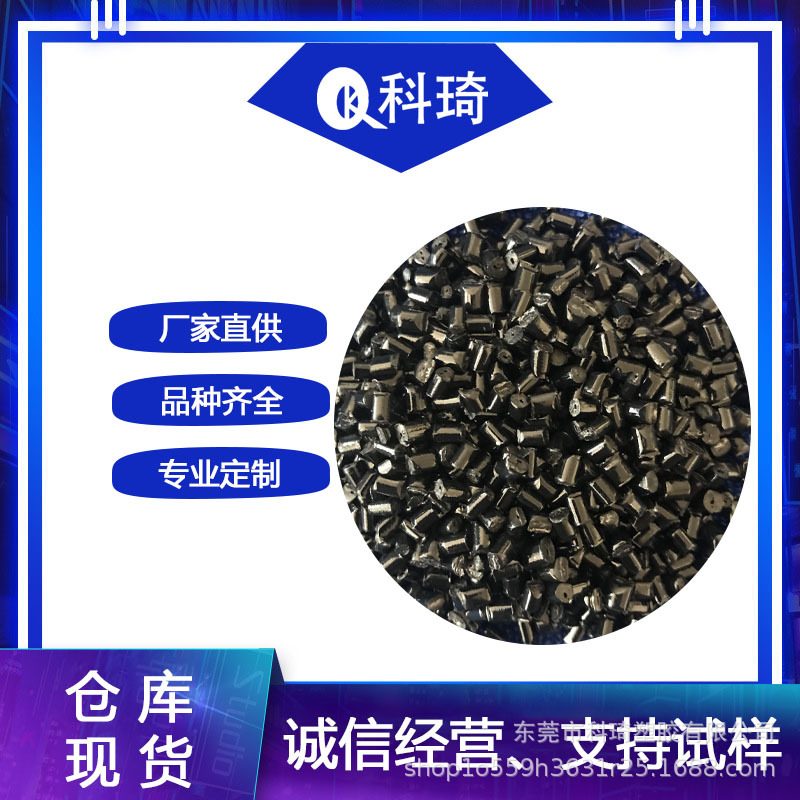 供应PC透明加硬耐刮擦PC高硬度+抗刮花聚碳酸酯 表面硬度1H 2H 3H