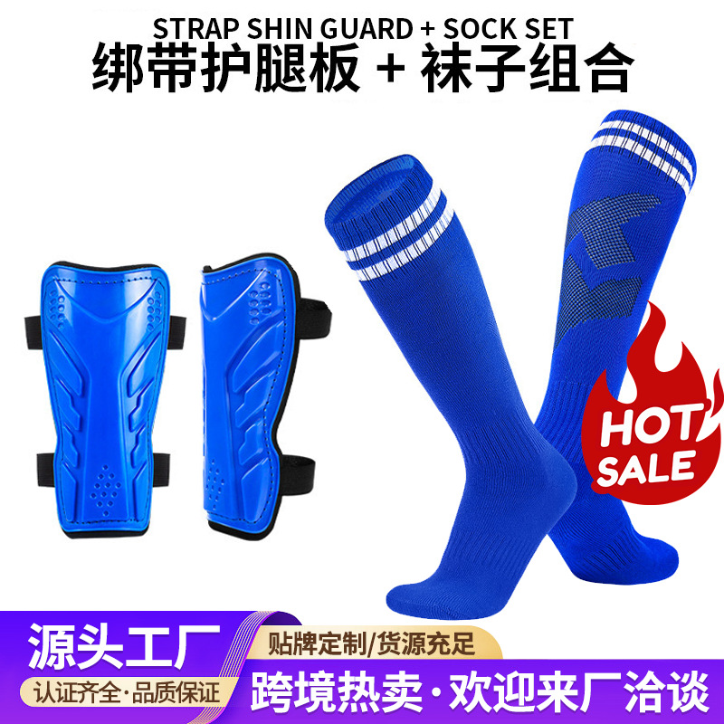 Foreign Trade Amazon Football Socks and Shin Guards Two-Piece Set Long Tube Socks Shin Protection Gear Set