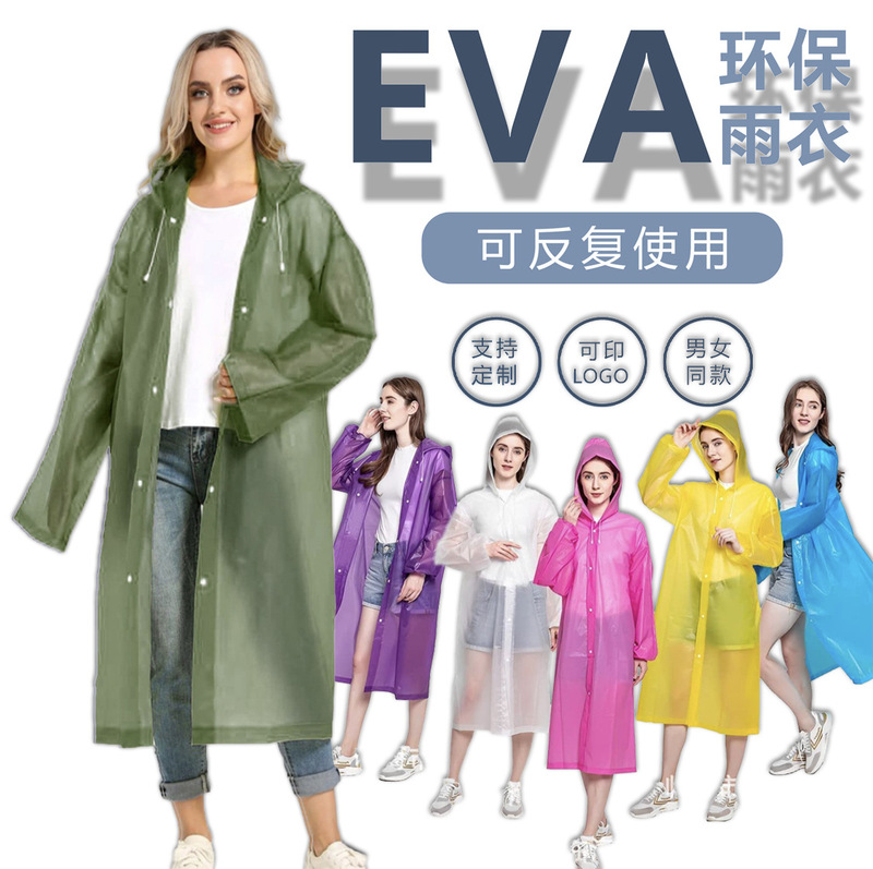 Disposable raincoat long thickened full body children adult men and women outdoor hiking rain clothes transparent portable poncho