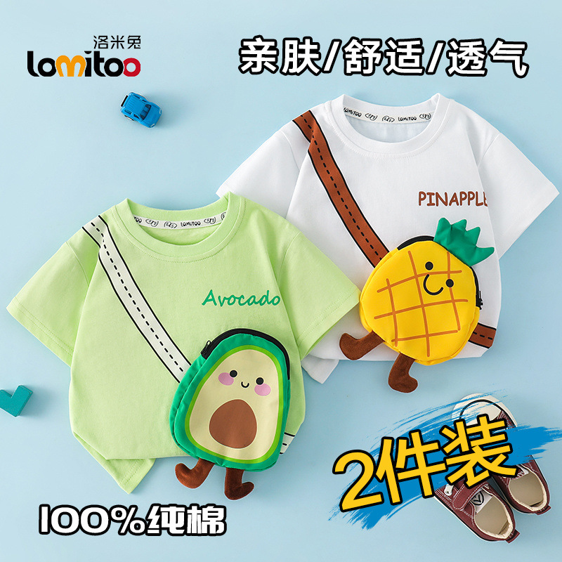 녹색 아보카도 + 노란 파인애플