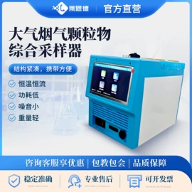 食药品检测仪;测定仪;土壤检测仪器