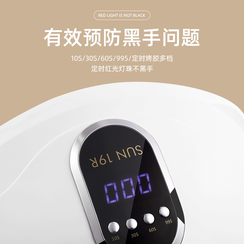 Nuevo sun19r fototerapia máquina lámpara de uñas no negro mano roja luz especial lámpara LED de secado rápido portátil de alta potencia