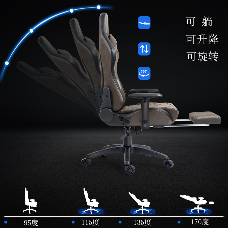 电竞椅电脑椅家用办公椅游戏座椅网吧竞技升降椅子 Gaming Chair|undefined