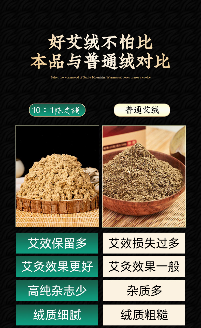 7cm Large Moxa Stick Cannon Moxibustion Ai Tiao Thick Moxa Roll for Spa and Moxibustion Studio Use specifications