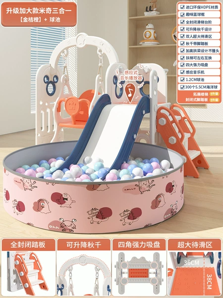 Upgrade Curdia Sanhe [Kumquetic Orange-widened to slide zone] -Thor beam+ball pool