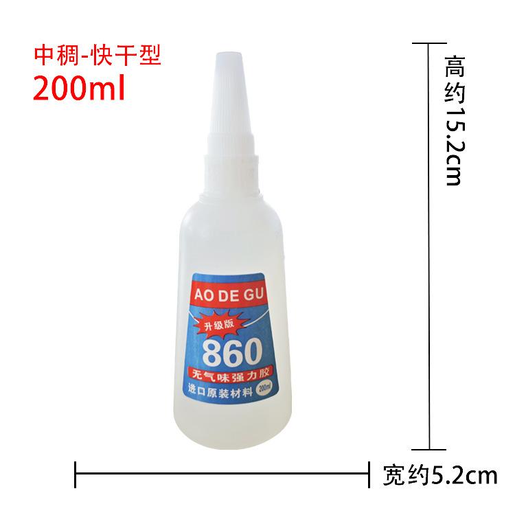 860 무취 200 ml l (중간 두께-빠른 건조 타입)