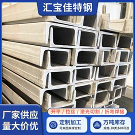 不锈钢异型材;不锈钢焊管;不锈钢无缝管