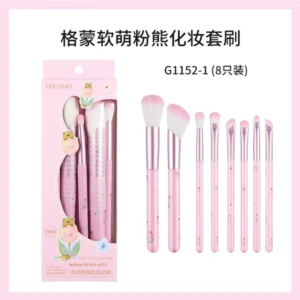 G1152-1 Soft Cute Pink Bear Makeup Brush Set (8 pieces)