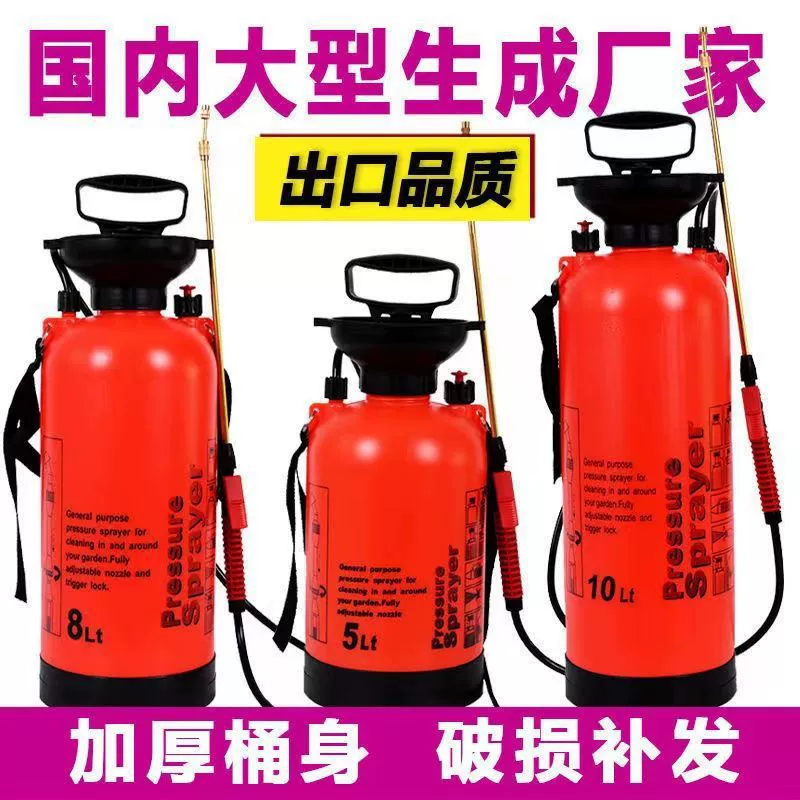 Немецкий импортный бытовой небольшой распылитель для дезинфекции, распылитель для сельскохозяйственного полива, ручной воздушный распылитель высокого давления для сада