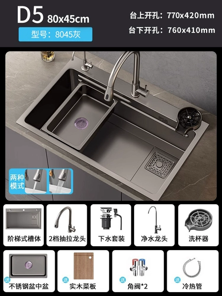 [枪灰色80*45抽拉龙头套餐+洗杯器+净水]