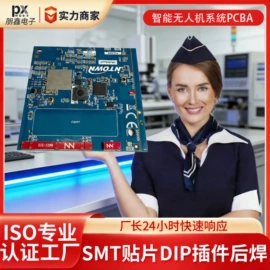 SMT贴片;姿态传感器