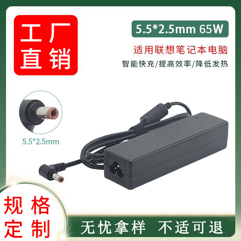 Compatible with Lenovo Laptop Charger 20V3.25Ab460G430G360G465Z360