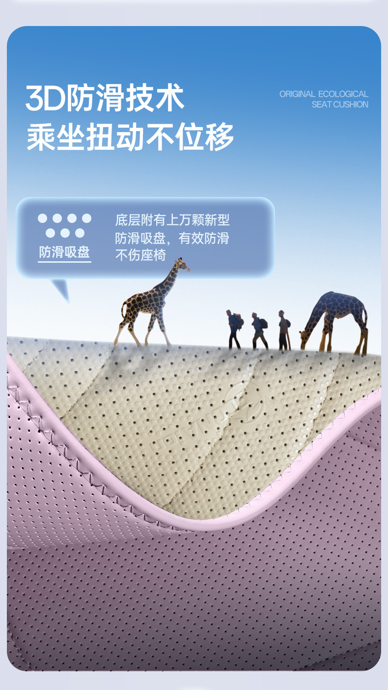 Suitable for 26 Models of Xpeng M03 All-Inclusive Seat Cushions, Universal Seat Covers for All Seasons, Car Interior Decoration Accessories, M03 Accessories 25