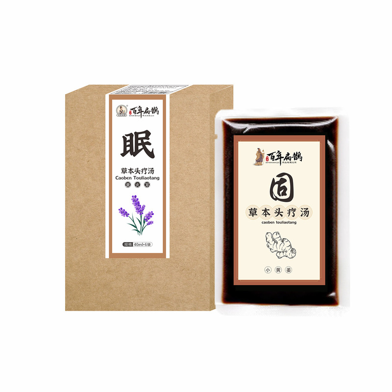 草本の頭の治療のスープは髪を養って髪を洗って卸売りします。|undefined