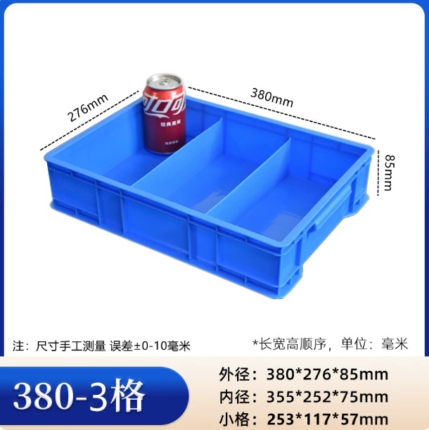caja de rotación gruesa rectangular caja de piezas de plástico caja de tornillo caja de herramientas caja de almacenamiento caja de material marco de goma con cubierta image 10