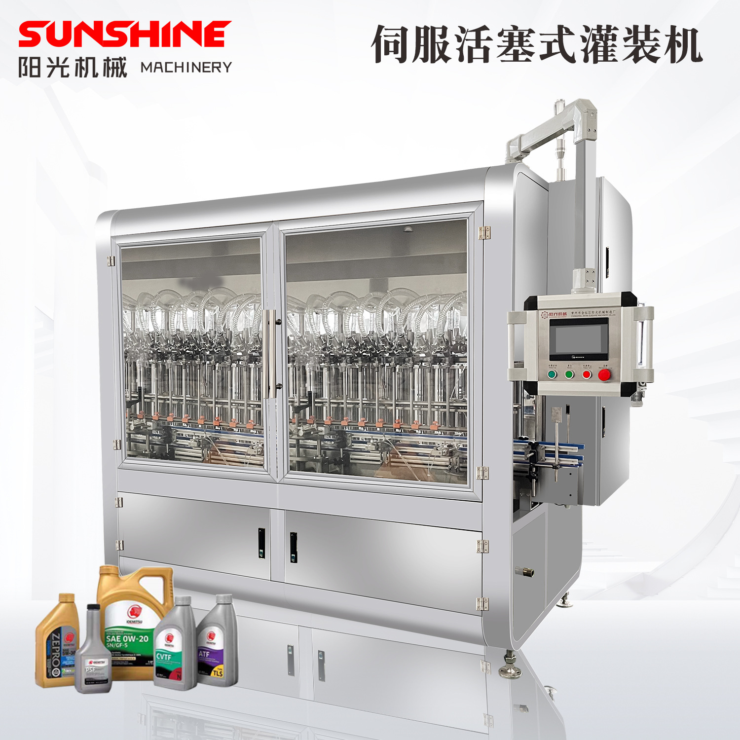 全自动工业机油润滑油燃油宝灌装生产线 防冻液体定量灌装机设备
