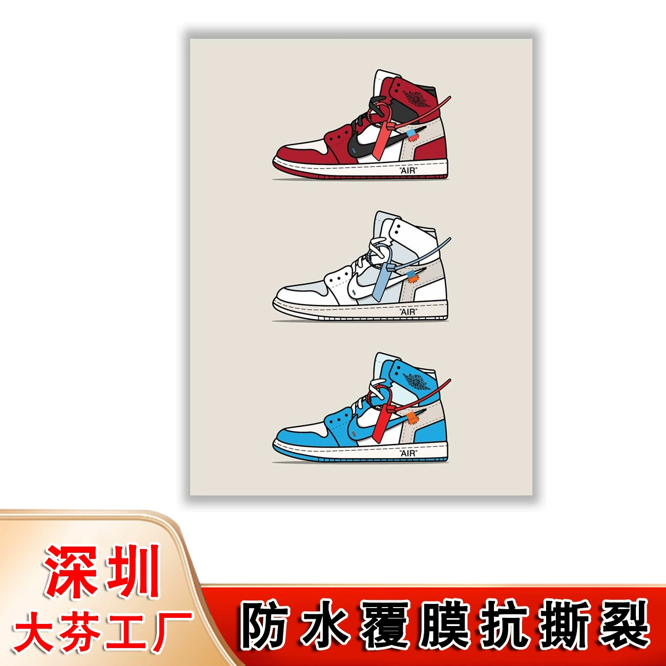 Картина-плакат подвесная с изображением Air Jordan и джорданских кроссовок в пленке PET, аэрозольная водостойкая, для гостиной