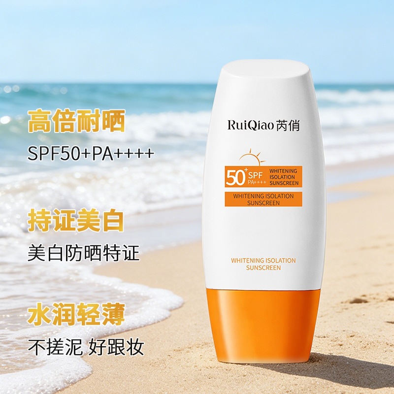 Crema de protección solar blanqueadora de aislamiento de la piel