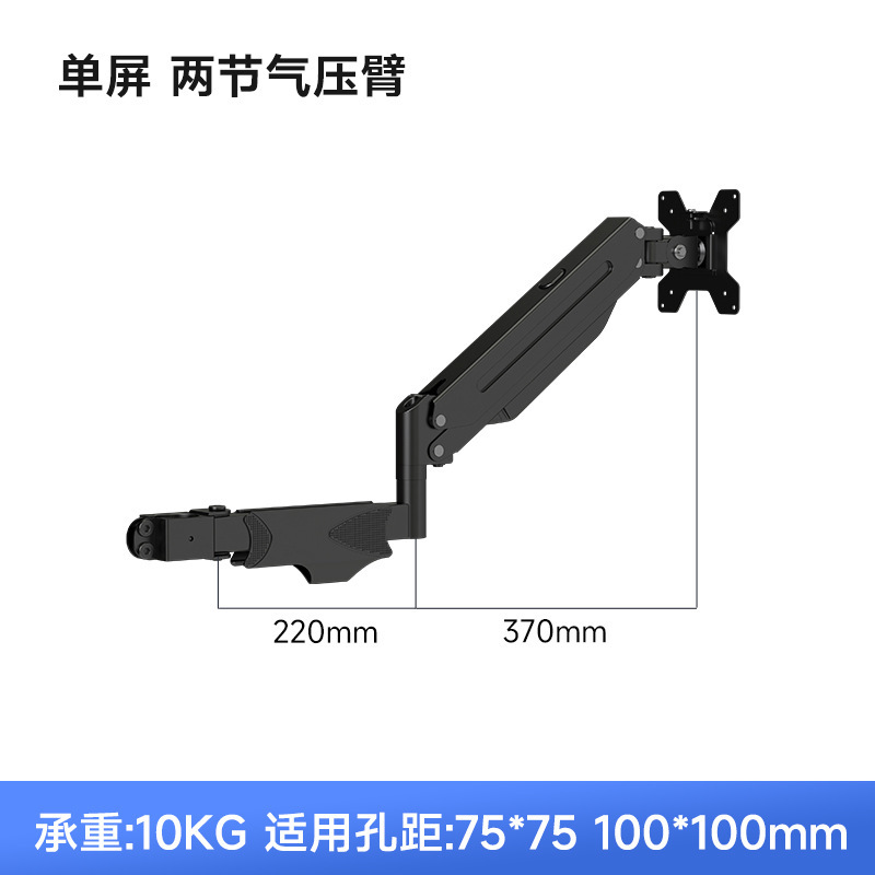 显示器支架单独臂膀配件机械臂气压悬臂两三节加长臂DIY组合双屏|undefined