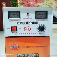 150A чистая медная автомобильная батарея зарядное устройство 12V24V автоматический интеллектуальный универсальный аккумулятор большой мощности