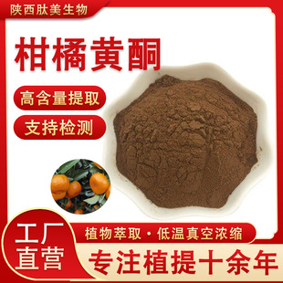 �����Sͪ60% ˮ�ܸ�����ȡ�� �߼��ȸ�����ȡ�� ʳƷ���S��ֱ�l