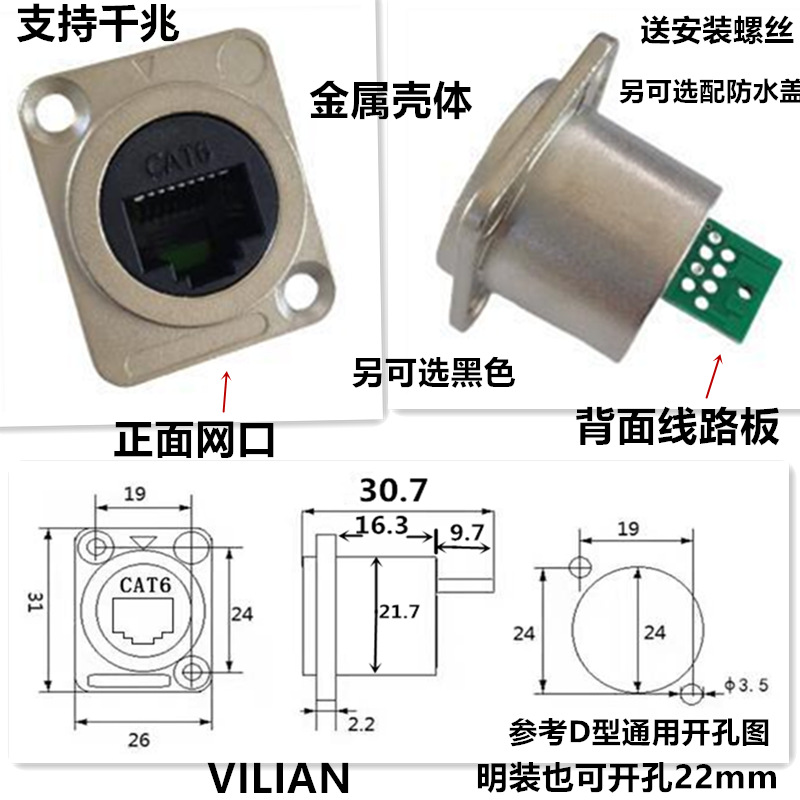 D̶ֱͨģRJ45źŶԽͷӿĸ