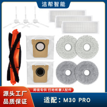 ����С�׼�ɨ�ػ��������M30 PRO��ˢC107��ˢ����оĨ��������
