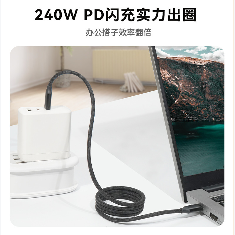 磁吸车载CarPlay充电线双头Type-C数据线贴贴线PD快充线240W 60W|undefined