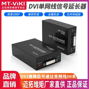 �~�ؾS�� MT-DV50 DVI���L��DVI�D�W���W�j��ݔ��̖�Ŵ���50��