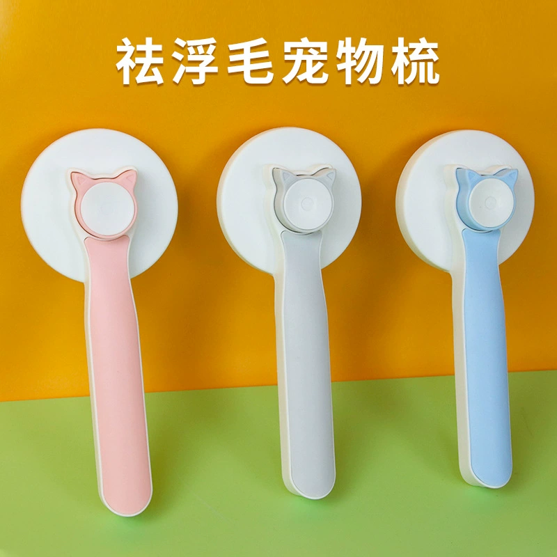 Расческа для домашних животных новый производитель в наличии игла из нержавеющей стали плавающая расческа для удаления волос для кошек чистящие косметические принадлежности расческа для собак