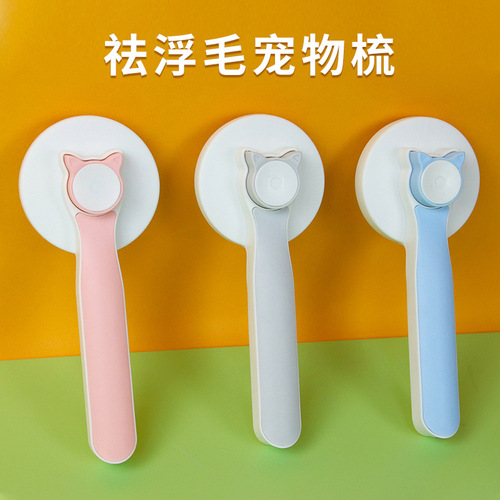 New pet comb manufacturer stainless steel needle to remove floating hair cat comb cleaning beauty supplies dog comb