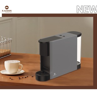 Mijia Same Model Capsule Coffee Machine Home Automatic Smart Portable Small Mini Desktop Espresso Capsule Machine