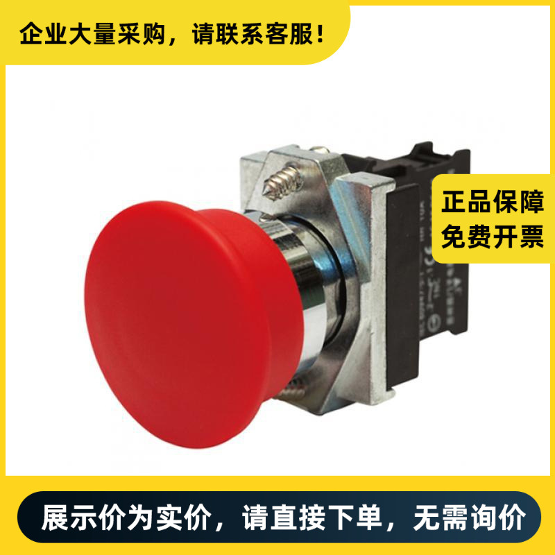 西门子 3SB6 蘑菇头按钮 3SB6160-1BC30-1BA0 | 3SB61601BC301BA0