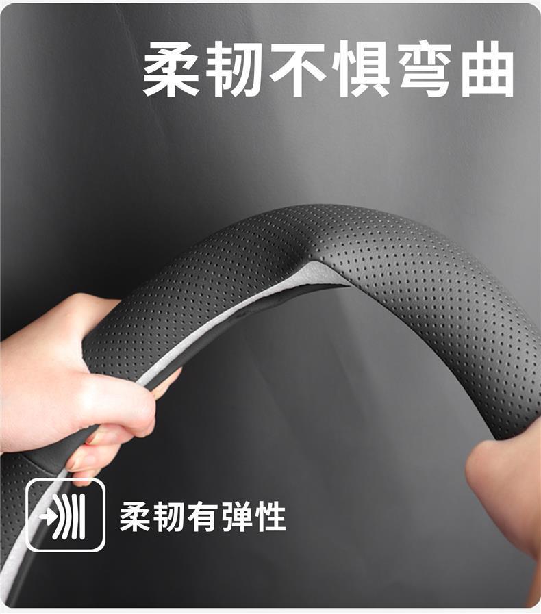 2026 Huawei SAIC Shangjie z7 z7t steering wheel cover max Ultra ultra-thin non-slip all-season handlebar cover