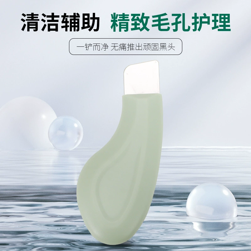 Трансграничный новый ручной лопатка для бритья лица черноголовой лопатой волосяной фолликул угрей очищает косметический нож для лопаты